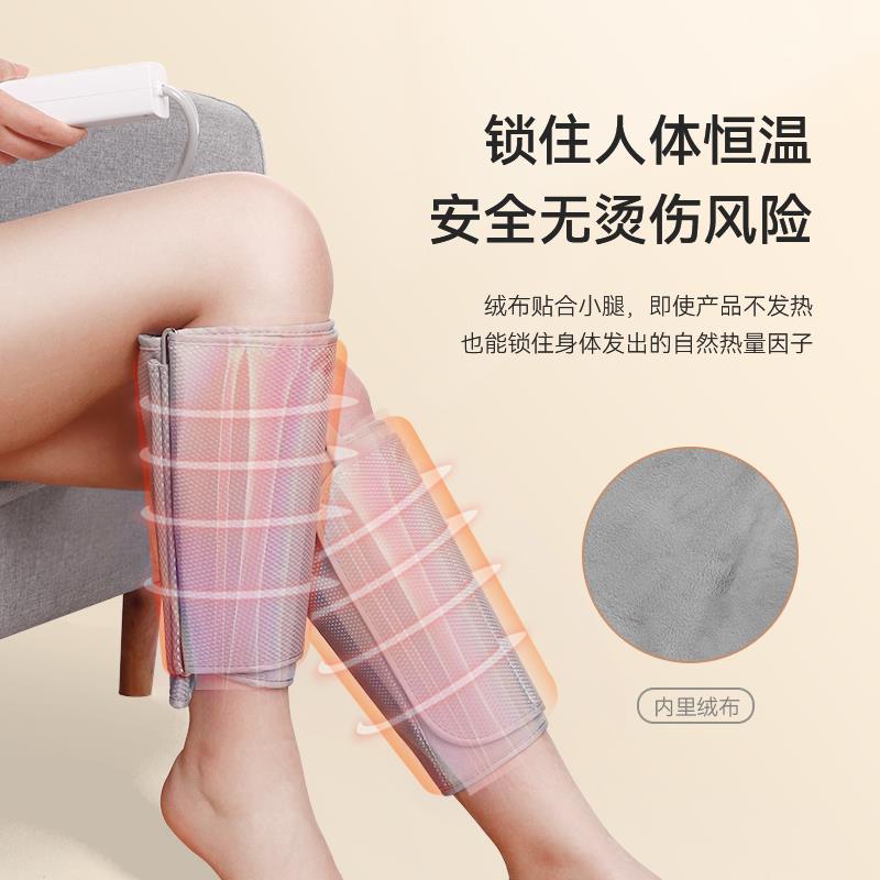 苏宁宜品x宾多康腿部按摩器 小腿按摩仪老寒腿疼大腿加热敷揉捏 生日礼物情人节礼物送女友男生妈妈高清大图