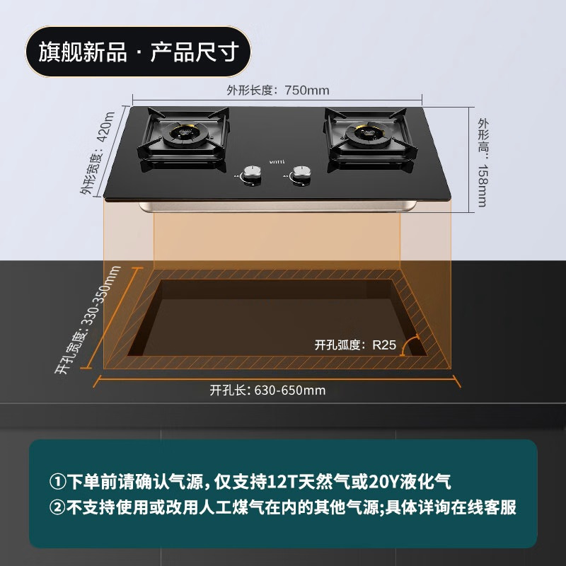 华帝变频大吸力烟灶套餐S7+73B+151-16 24立方油烟机 5.0kW烈焰燃气灶 16升恒温燃气热水器