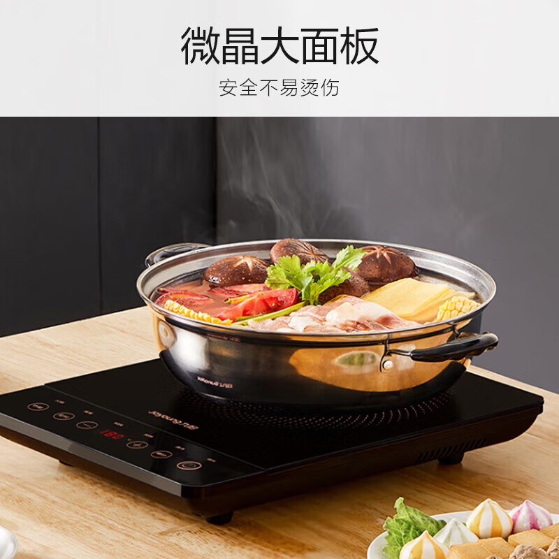 九阳(Joyoung)电磁炉C21S-C2130高清大图
