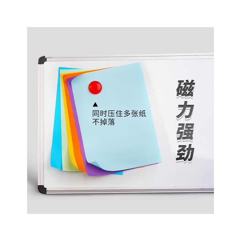 50枚数字磁铁数学磁粒磁性贴班教师教学教具黑板磁钉磁扣贴彩