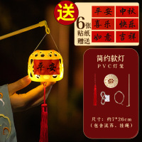 小窝厘 中秋节小灯笼PVC竹编灯笼手工diy发光[简约版]塑料仿竹编灯笼-(送6张贴纸+1个灯)(起订量:10个)