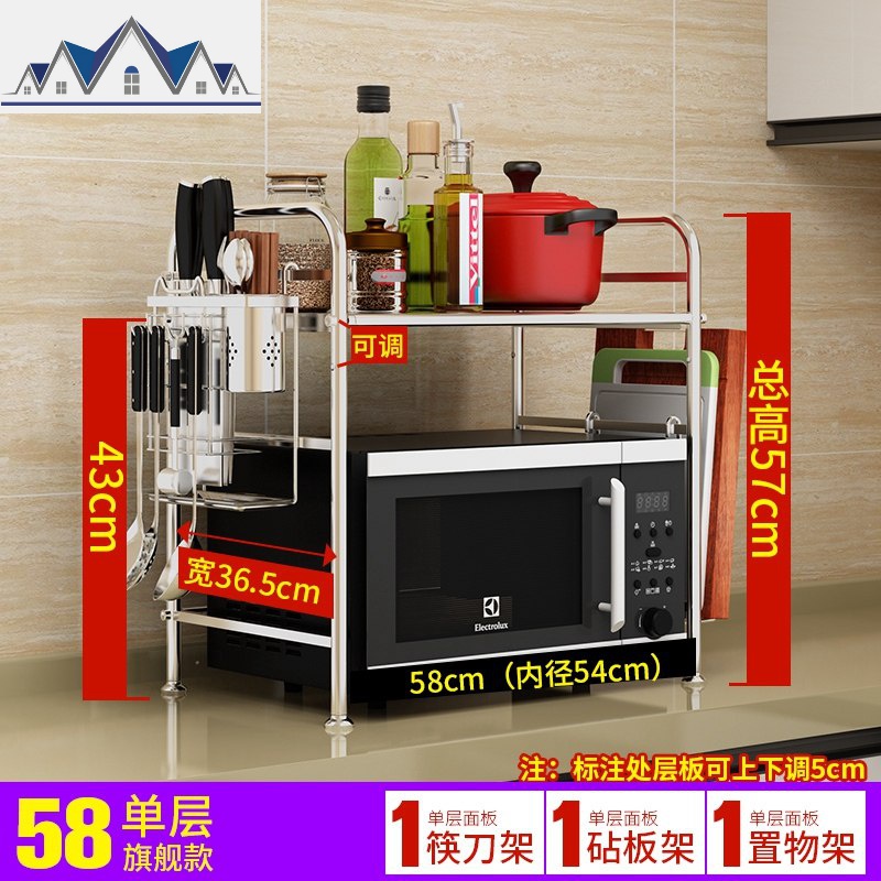 304不锈钢多功能厨房置物架落地3层调味料用品收纳烤箱微波炉架子_12_588 1层单板：中号【旗舰款】