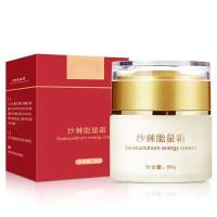 专营）沙棘能量油沙棘排酸膏强力渗透酸碱按摩膏排湿院定制定金