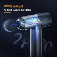 飞利浦(PHILIPS)筋膜枪肌肉按摩器全身筋膜枪按摩器专业级筋膜枪PPM3203G