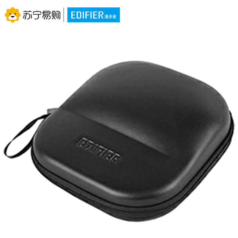 Edifier/漫步者9号耳机包 收纳包 抗压防摔 收纳盒蓝牙耳机