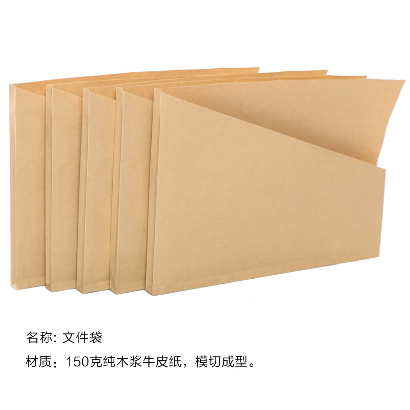 档案文件袋(加厚)高清大图
