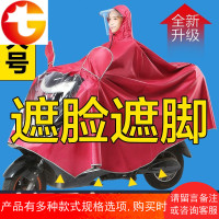 电动摩托车防暴雨成人骑行双层雨衣单人双人加大加厚防水雨披男女