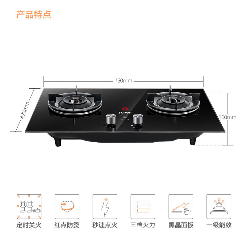 苏泊尔(SUPOR)J613S+DB2Z1A抽吸油烟机烟灶套餐套装侧吸式吸油烟机灶具套装自动清洗20立方(天然气)