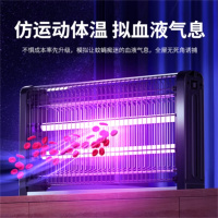 志高 灭蚊灭蝇灯 SY001 FSL双管