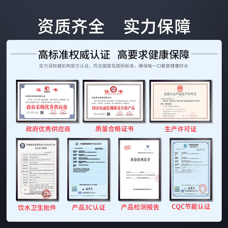 希力大型水处理设备商用净水器反渗透净水设备地下水井水自来水过滤器 XL-RO-500-PLC5高清大图