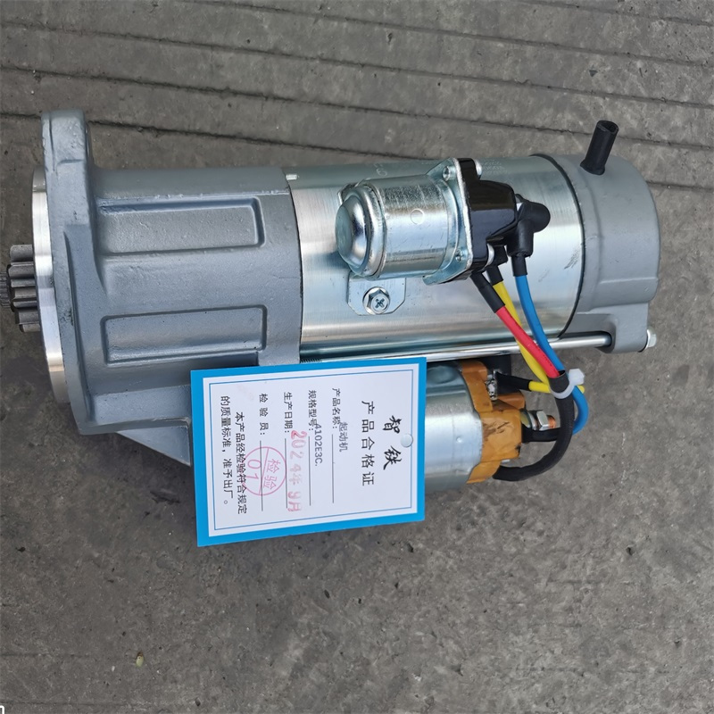 智铁起动机4102E3C个