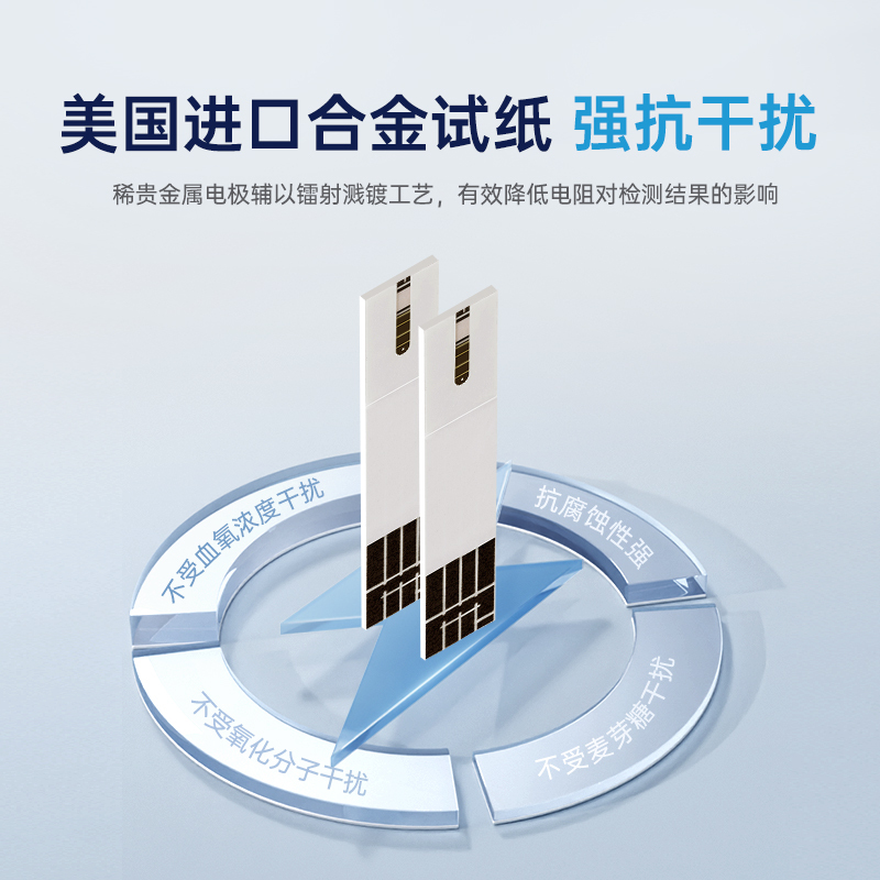 真睿TRUE METRIX血糖测试仪家用精准测血糖的仪器血糖仪血糖试纸50支套装