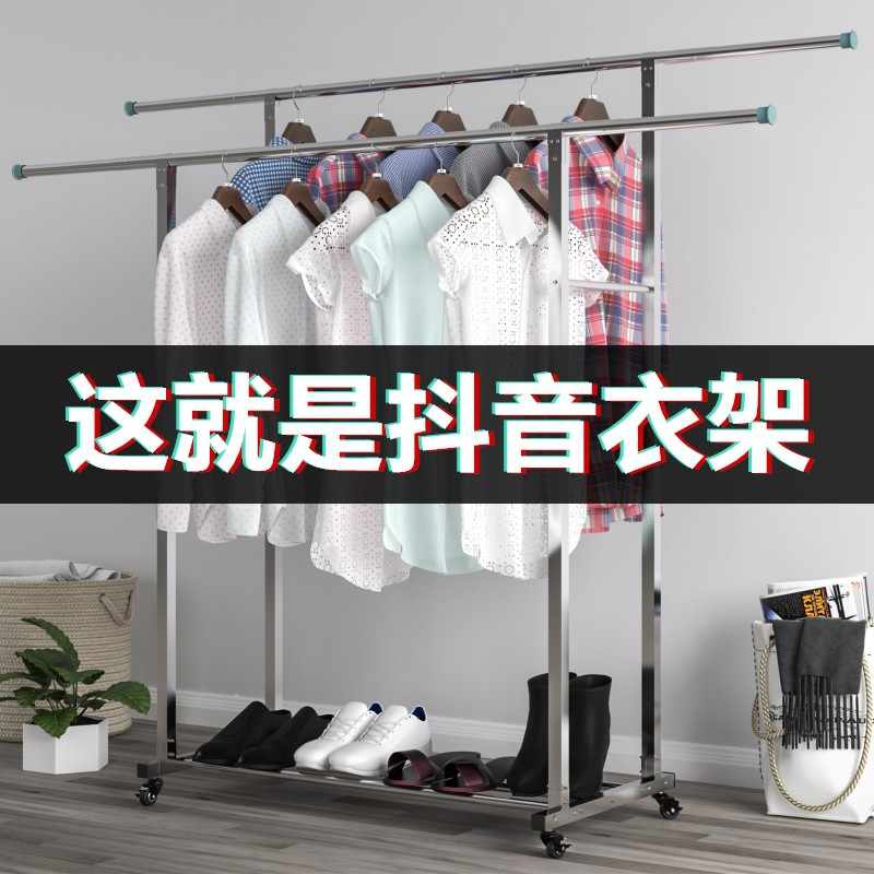 三维工匠衣架落地折叠室内家用双杆凉衣架晒架室外移动晾衣 [双杆双层鞋架]长1.4米-2.4米可伸缩/高1.5-1.晾衣杆