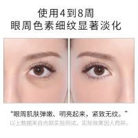药都仁和眼霜苏宁自营淡化黑眼圈眼袋细纹脂肪粒补水抗皱去提拉紧致男女士寡肽多效修复眼精华霜[官方正品]