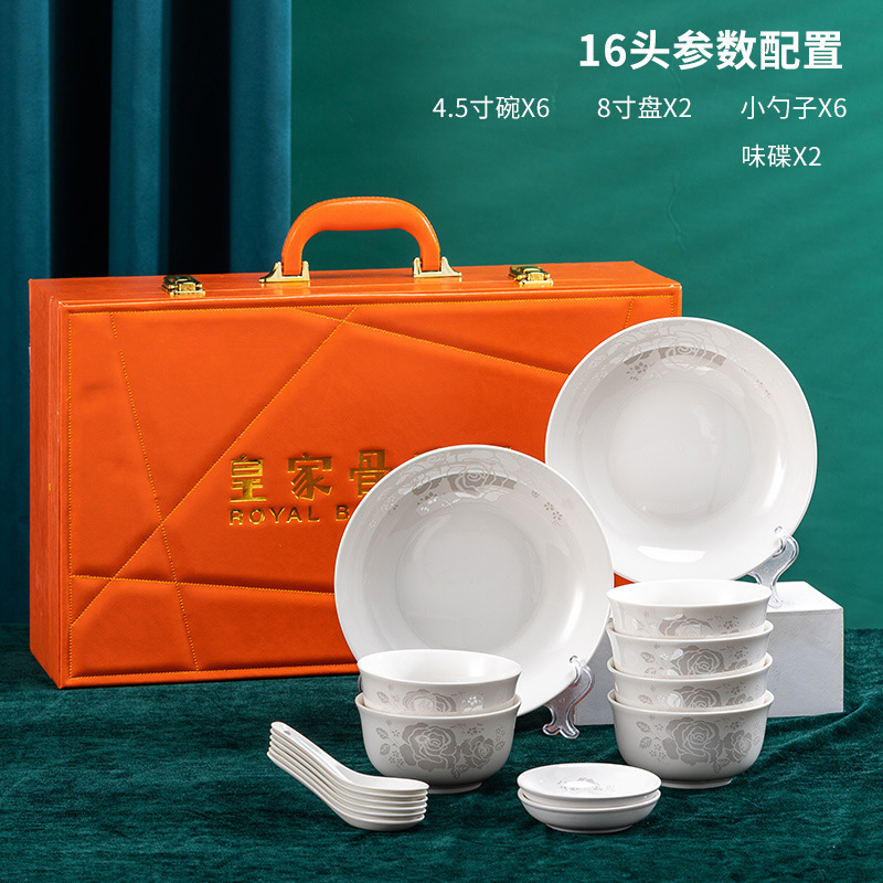 橙亿鸿 高端皮质礼盒情丝玫瑰骨瓷碗盘勺筷餐具套装 16件套/件 16件套