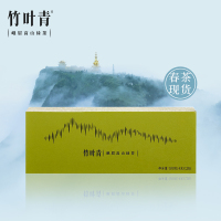 竹叶青茶峨眉高山绿茶特级(品味)经典礼盒100g