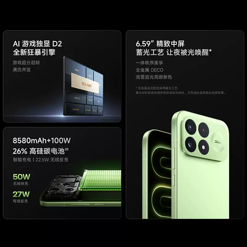 小米(MI)REDMI红米 K100 Pro 16+256G 黑色5G手机小米红米K100Pro 第五代骁龙8至尊版VSeries 185Hz高刷 2亿像素高清大图