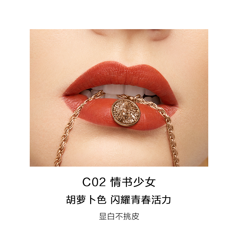 完美日记小金钻大都会博物馆联名口红保湿细闪女唇膏C02