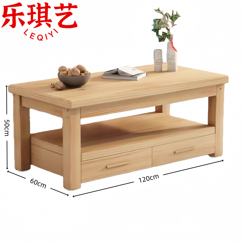 乐琪艺 茶桌茶台实木 个