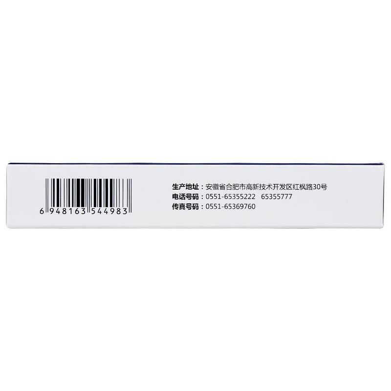 贝双定 恩替卡韦分散片 0.5mg*28片