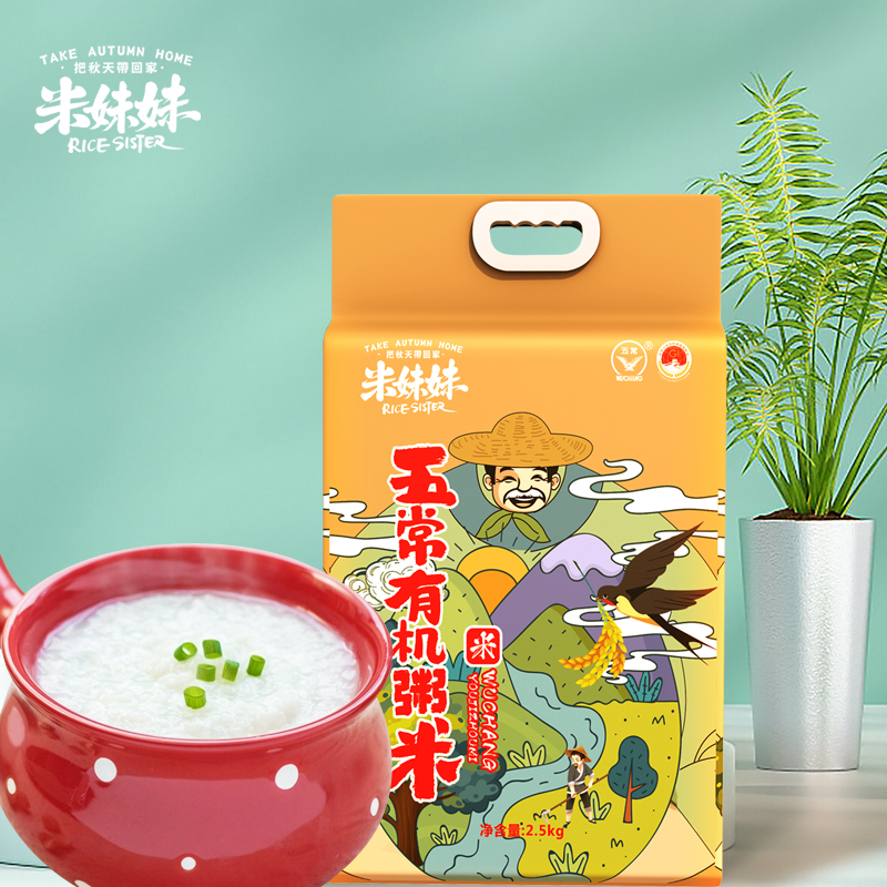 米妹妹五常粥米2.5kg-M040.