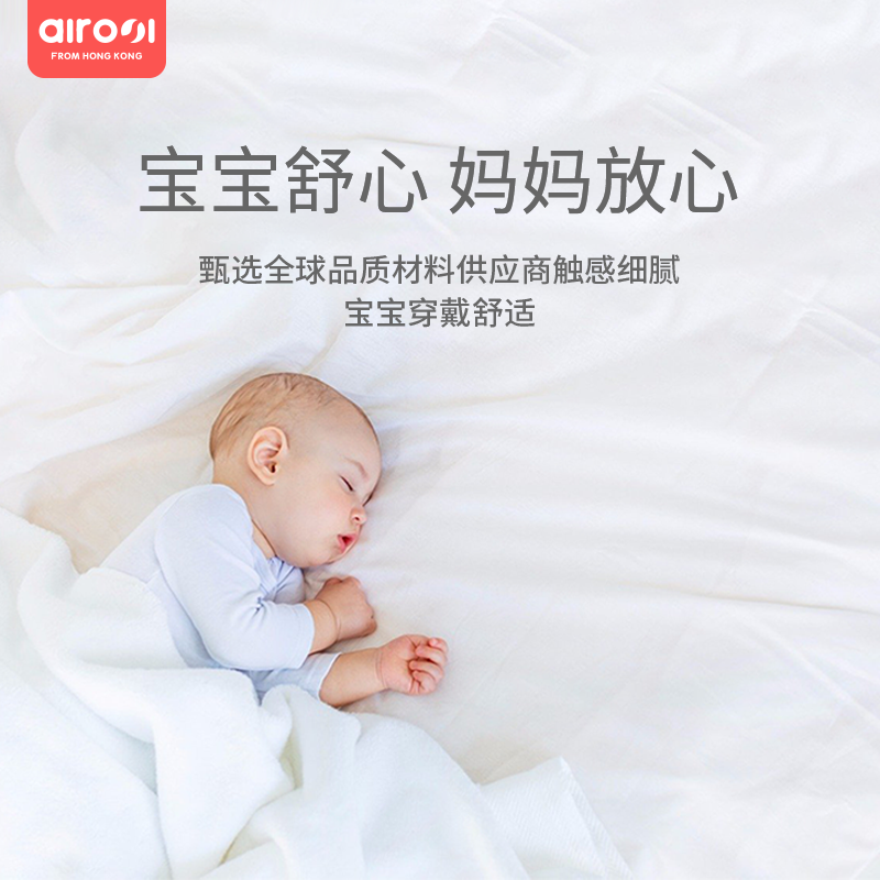 爱柔适AIROSI 童话森林纸 尿裤 尿不湿 四季透气 薄至0.16cm 柔软亲肤 婴儿纸尿裤 L码 36片