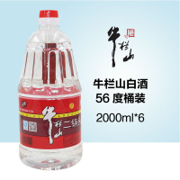 北京牛栏山二锅头清香型56度2L整箱特价6桶装大容量牛桶白酒泡酒