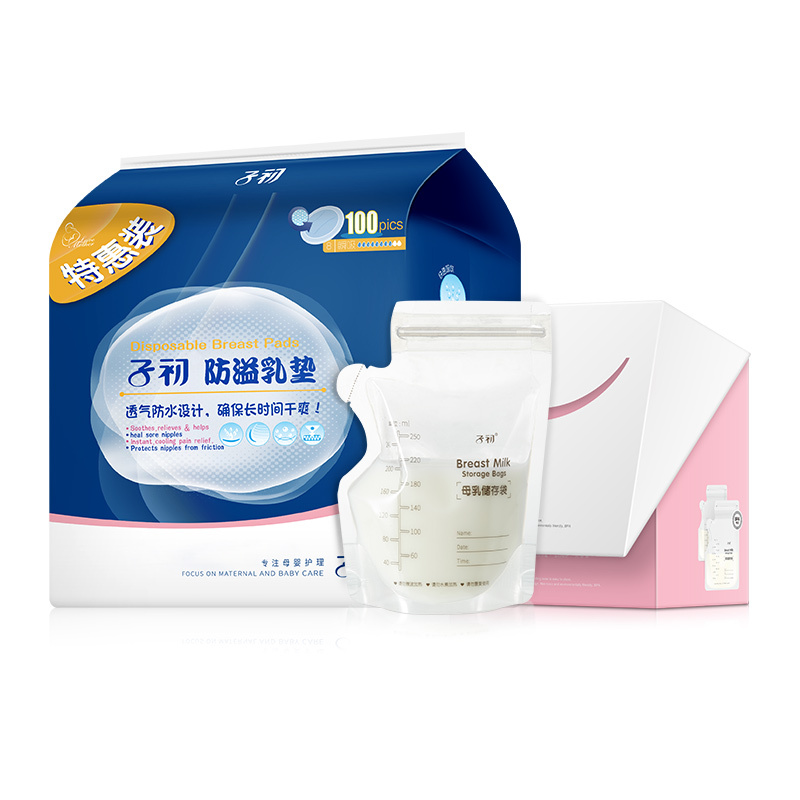 子初轻畅电动吸奶器大礼包
