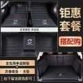 沃尔沃XC60脚垫S60L XC90 S40 S80L XC40 S90汽车脚垫全包围专用_77_558 单层款脚垫+平铺主垫【拍下备注颜色默认带车标】