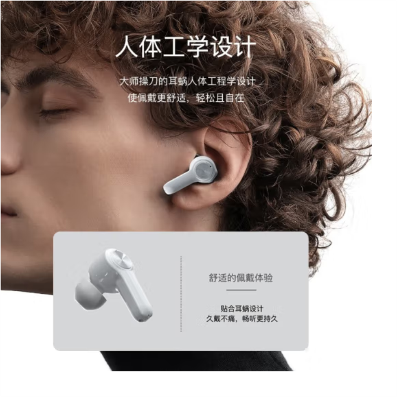 巴赫约翰蓝牙耳机T40高清大图