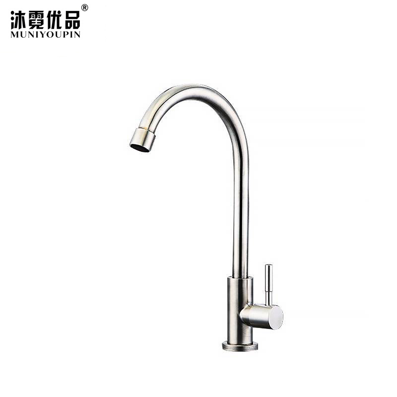 沐霓优品 单冷水龙头 4分 /个