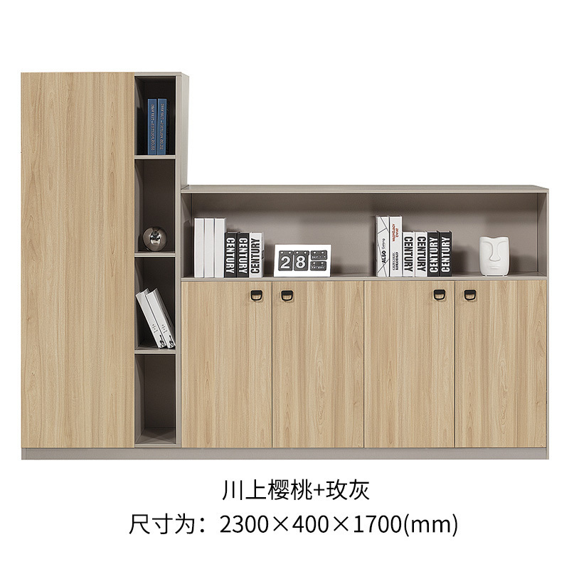 DYUANS 东原川上樱桃系列2.3米文件柜办公柜W3123