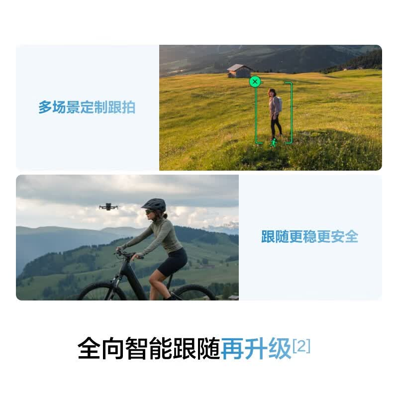大疆 DJI Mini 5 Pro 一英寸迷你航拍机 全向主动避障 畅飞套装(DJI RC-N3) 官方标配 无内存卡高清大图