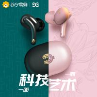 古尚古Tws真无线蓝牙耳机高通5.0主动降噪迷你运动适用于苹果华为游戏小米vivo双耳oppo半入耳黑鱼蓝牙耳机 黑色