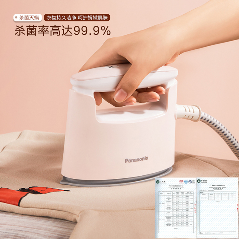 松下(Panasonic)挂烫机 NI-GWF120 家用电熨斗手持增压蒸汽挂烫机四档蒸汽模式双重加热 杀菌除螨 浅粉色