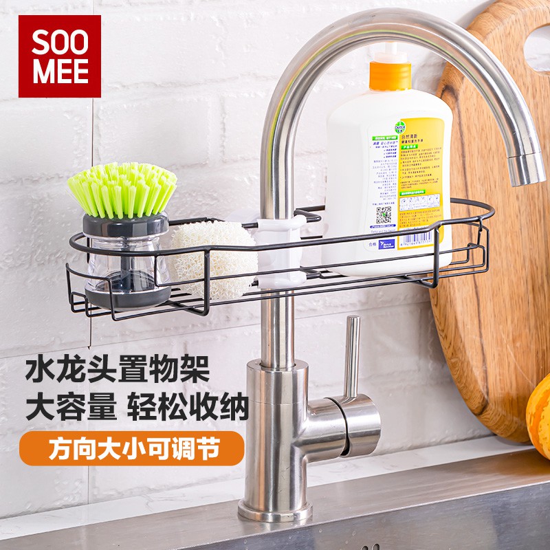 多功能挂篮水龙头置物架家用厨房用品大全沥水架水收纳架抹布架收纳层架 三维工匠高清大图