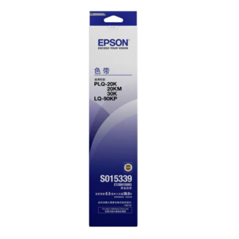 爱普生(EPSON)C13S015593色带架 适用LQ-90KP 色带/碳带