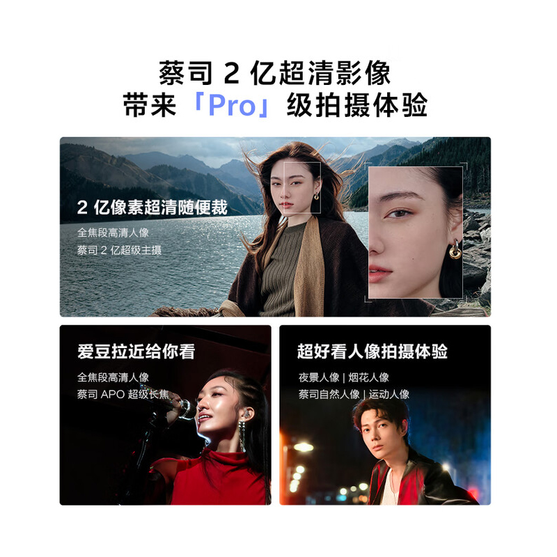 vivo X300 12GB+256GB 自在蓝 6040mAh电池 天玑9500 蔡司2亿主摄 持久流畅 拍照 AI 5G手机高清大图