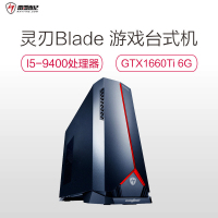 雷霆世纪 灵刃Blade946Ti游戏台式电脑主机(六核i5-9400 GTX1660Ti6G游戏独显 8G高频 1T+256G NVMe SSD 正版Win10 炫彩灯效)