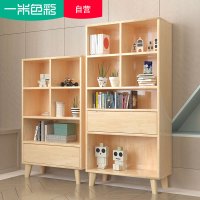 一米色彩 书柜 置物柜学生落地书橱家用客厅书架环保小柜子北欧创意书架 书房家具