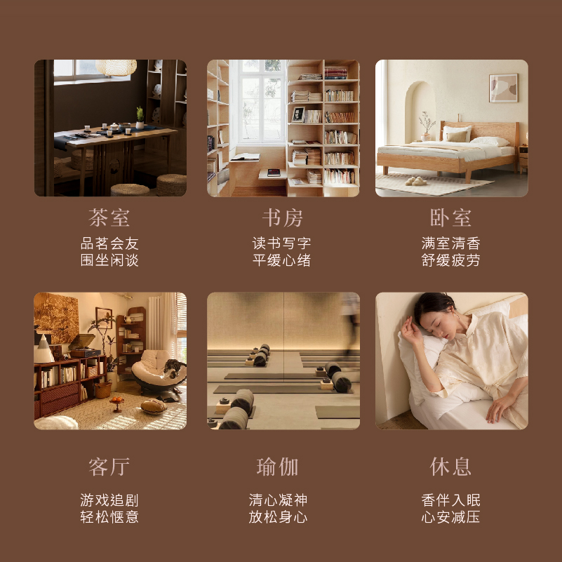 宋朝 听闲系列线香冬日雪松(拍1送1个正装)高清大图