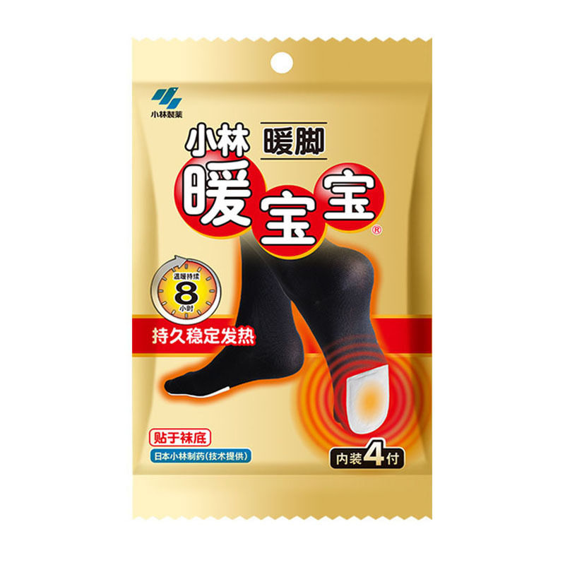 暖脚4付装★日本小林制药(KOBAYASHI)暖足贴脚底脚心防寒保暖自发热脚宝宝暖鞋暖足贴正品