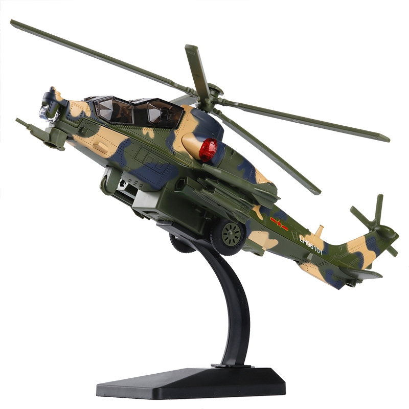 嘉业武装直升机模型仿真合金武直十军事战斗机儿童玩具模型绿色
