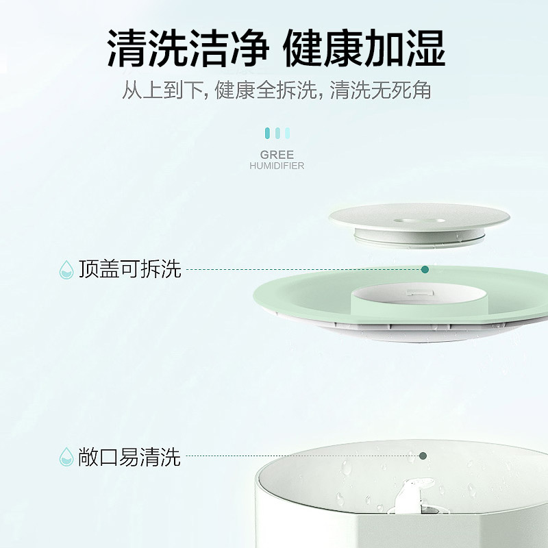 格力加湿器SC-4010室内加湿器家用卧室大雾量喷雾器空气净化器小型孕妇婴儿