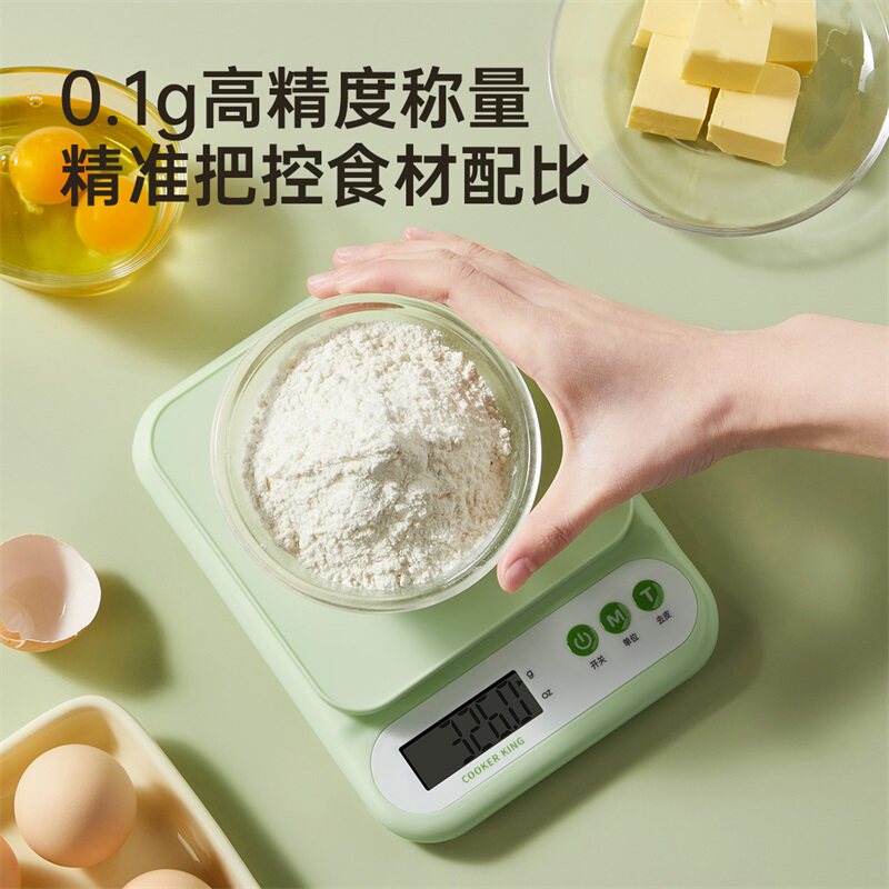 炊大皇(COOKER KING)三合一厨房工具厨房秤厨房秤高精度食物秤烘焙高清大图