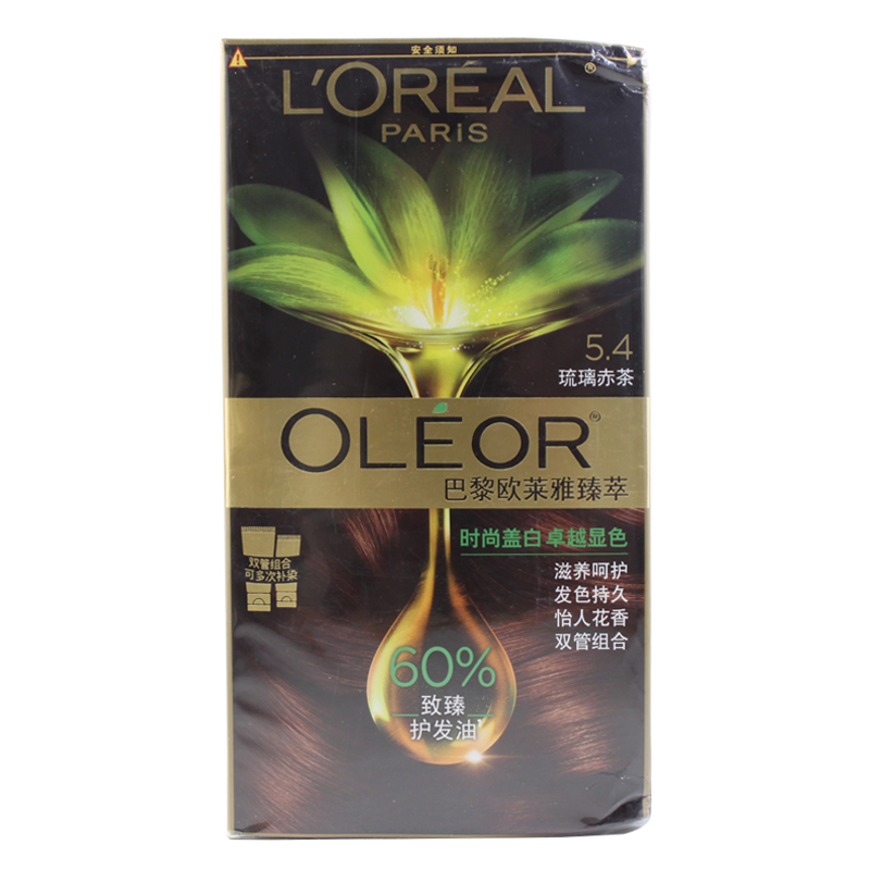 欧莱雅臻萃染发霜 5.4琉璃赤茶
