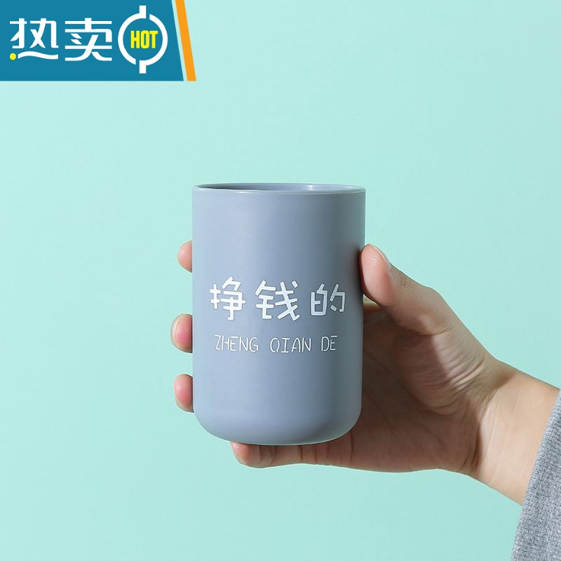 敬平一家三口漱口杯塑料家用情侣洗漱杯3个刷牙杯家庭装简约旅行杯子 混搭3个--一家三口高清大图