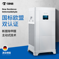 TIPON/德国汉朗家用型空气净化器KJ380F 除甲醛雾霾pm2.5家用客厅负离子氧吧