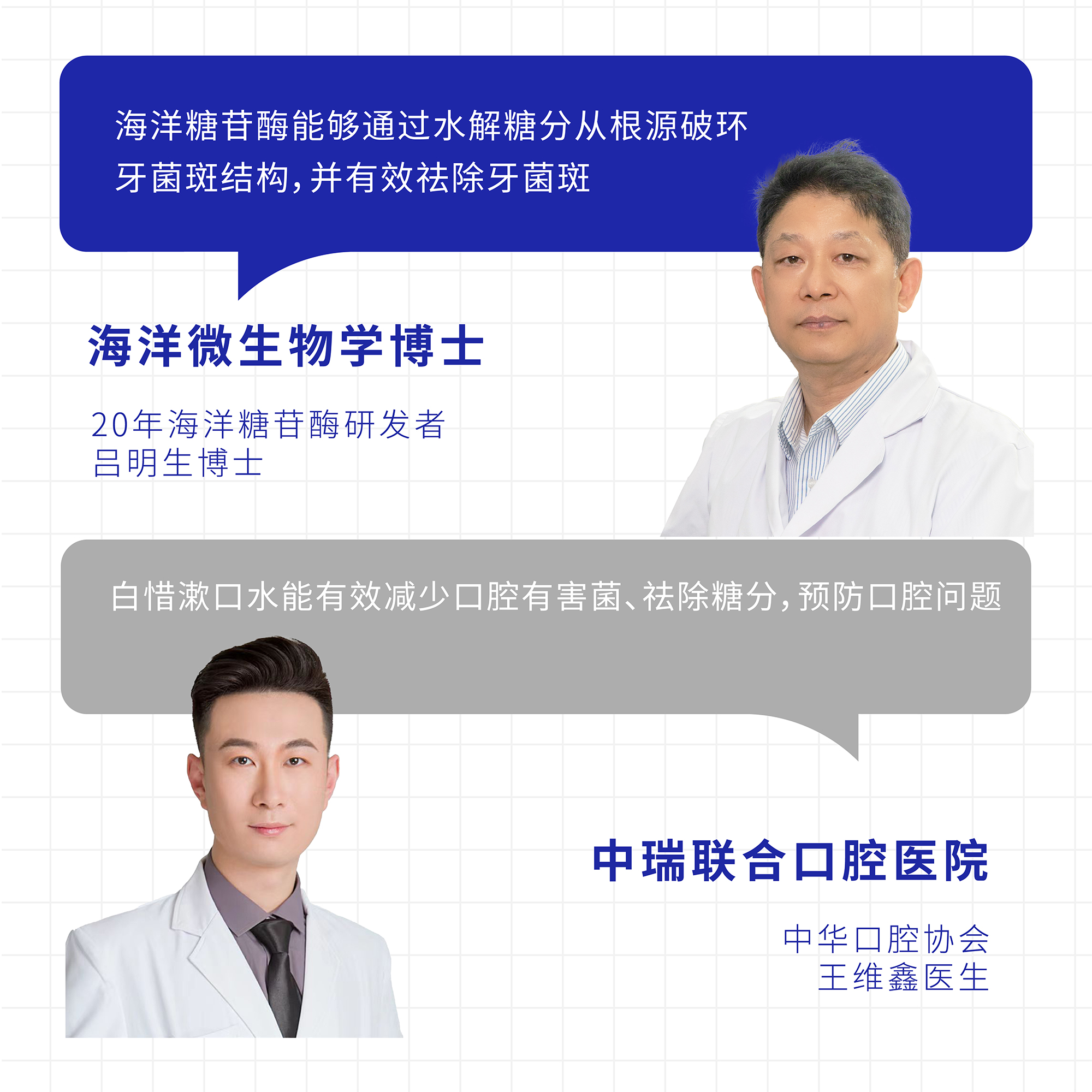 白惜 瓶装 漱口水500ml(圣诞款苹果味)高清大图
