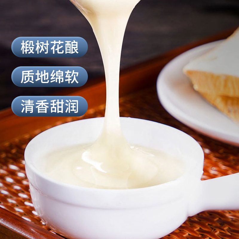 中粮山萃蜂蜜东北黑蜂椴树雪蜜1000g